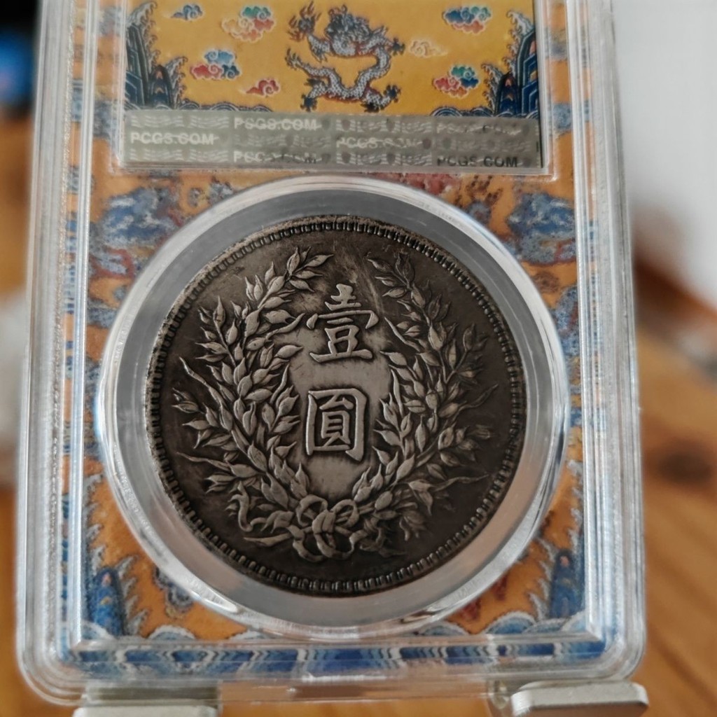 Pcgs Silver Dollar Grade Three-Year Signature Edition หยวน Datou ปีมังกรจํากัดกล่องเหรียญข้อเสนอพิเศ