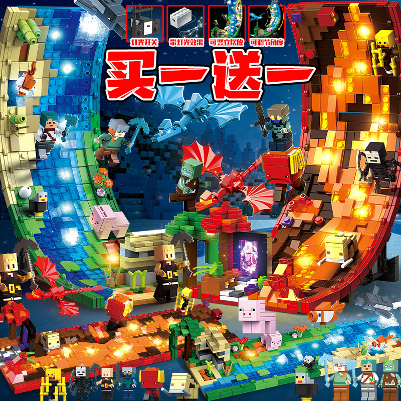 minecraft minecraft toy LE ของเล่นสูง MC Minecraft Undead Totem รุ่นแสง Lava Zone หมู่บ้านขนาดใหญ่ปร
