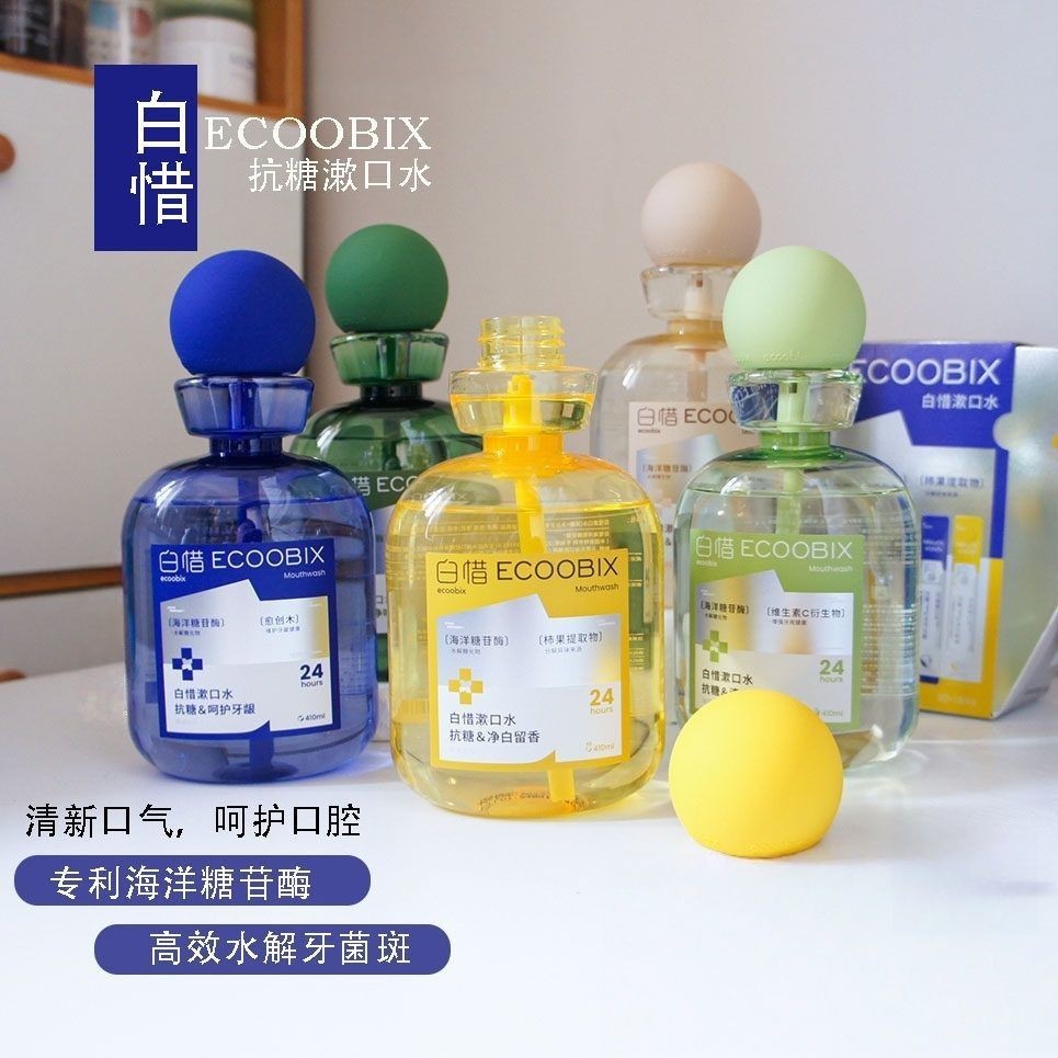 น้ําหอมปาก!Bai Xi Anti-Sugar บรรจุขวดน้ํายาบ้วนปากกลิ่นหอมป้องกันเหงือก Anti-Cavity ลมหายใจสดชื่น 41