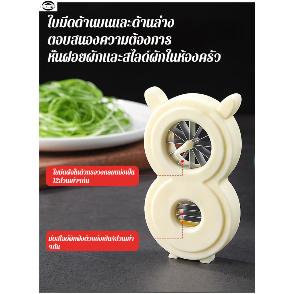 อุปกรณ์ครัวสุดสร้างสรรค์สำหรับใช้ในบ้าน: ที่หั่นต้นหอม, ที่หั่นต้นหอมแบบดอกบ๊วย, ที่หั่นต้นหอมขนาดใหญ่, มีดหั่นต้นหอมงอก