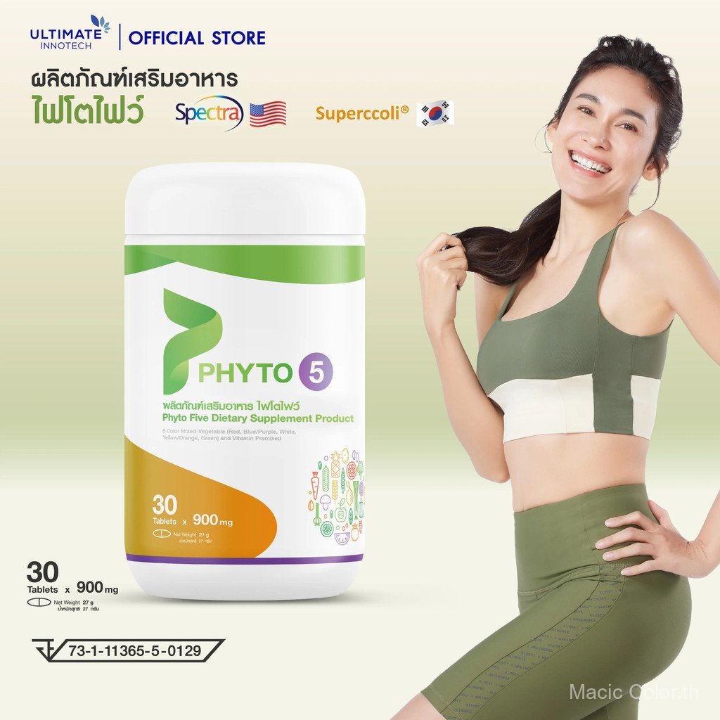 【Macic Color Mall】PHYTO5 ผลิตภัณฑ์เสริมอาหาร ULTIMATE INNOTECH