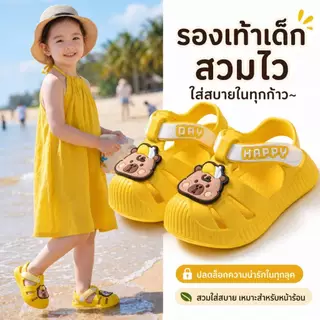 รองเท้าแตะ แบบรัดส้น สำหรับเด็ก น้ำหนักเบา ใส่สบาย ลายน่ารัก พร้อมส่ง