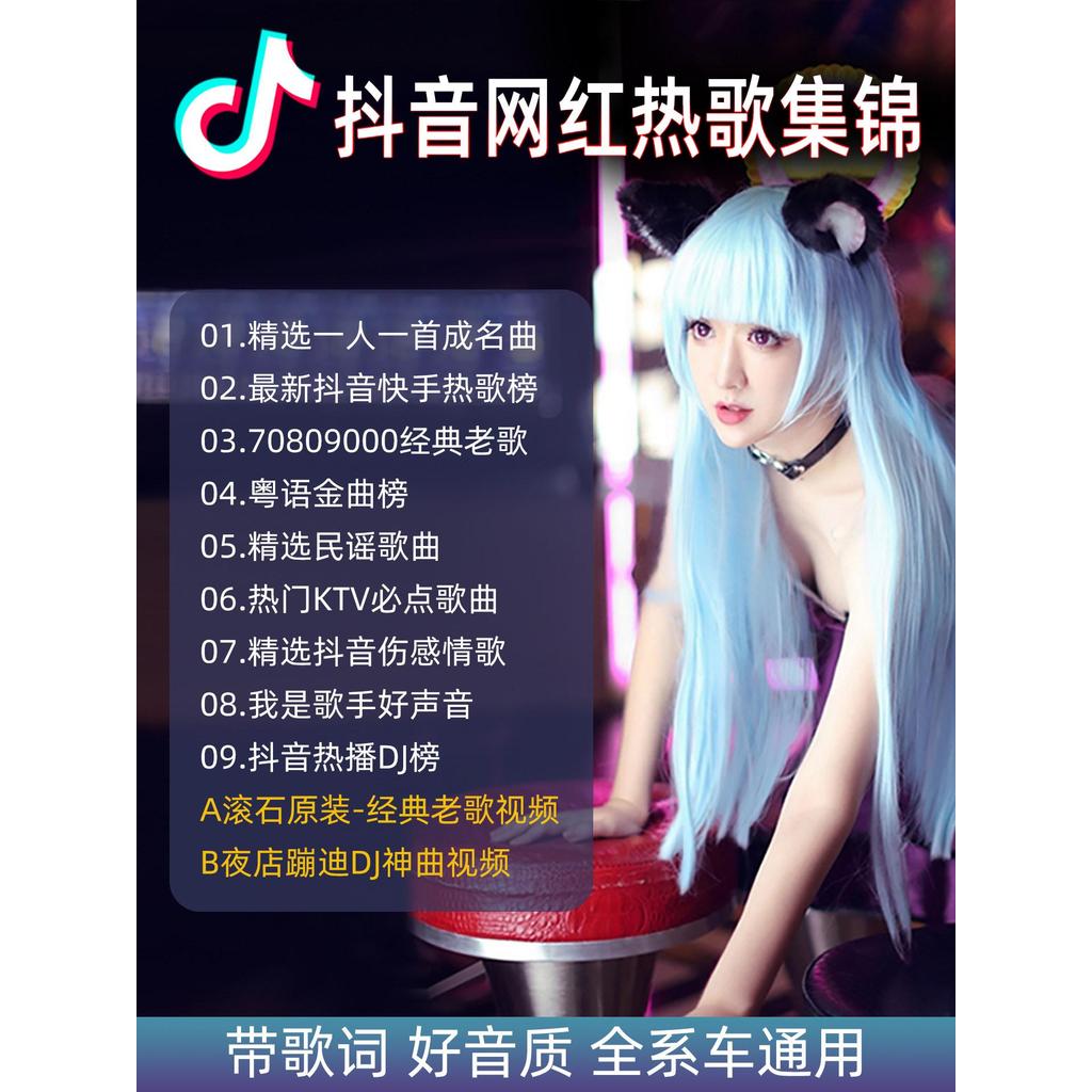 การประมวลผล 2025 เพลงรถ u Fidelity Lossless คุณภาพเสียงสูง Nostalgic Golden Song เพลงคลาสสิกเก่า MV 