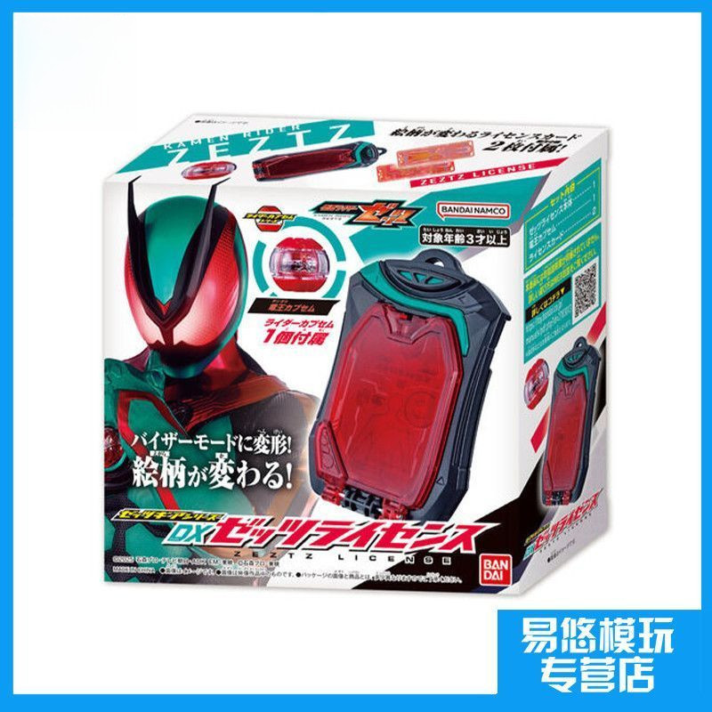 【พร้อมส่ง】kamen rider zeztz ZZZ DX shodo/shf figure อนิเมะ มาสไรเดอร์ไฟซ์ kuuga