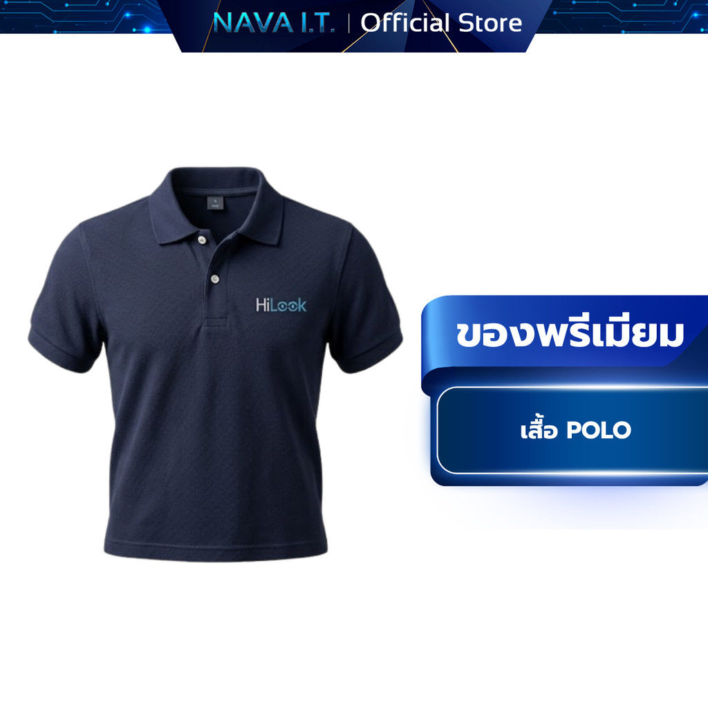(พรีเมี่ยม) HILOOK เสื้อ POLO สุดพิเศษ