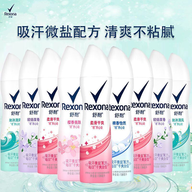 [คลังสินค้าพร้อม] [Rexona] Rexona Antiperspirant Spray Men Women Underarm Eau De Toilette Perfume Fr
