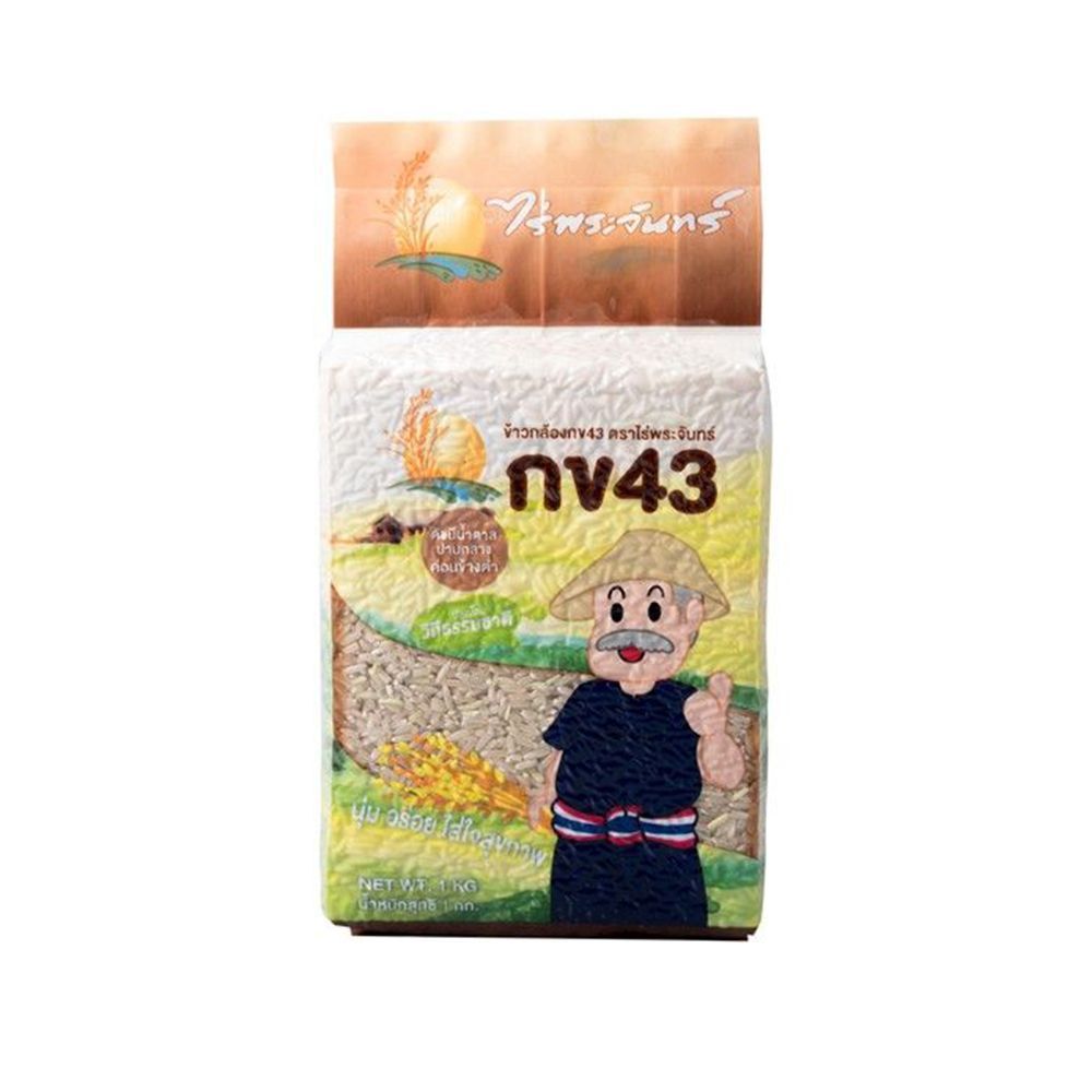 [สินค้าส่งด่วน] ไร่พระจันทร์ข้าวกล้อง กข.43 1 กก. MOONFARMS BROWN RD43 RICE 1 KG.