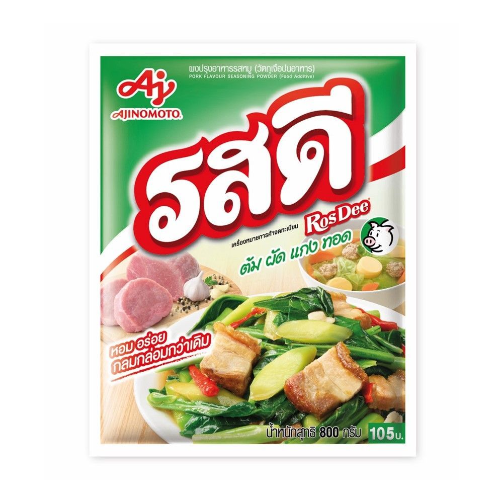 [สินค้าส่งด่วน] รสดี วัตถุปรุงแต่งอาหาร รสหมู 800 กรัม ROSDEE SEASONING PORK FLAVOUR 800 G