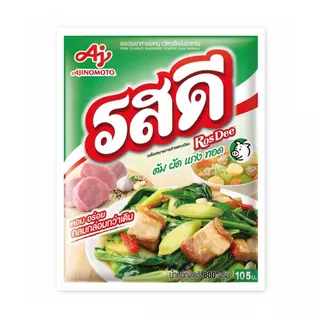[สินค้าส่งด่วน] รสดี วัตถุปรุงแต่งอาหาร รสหมู 800 กรัม ROSDEE SEASONING PORK FLAVOUR 800 G