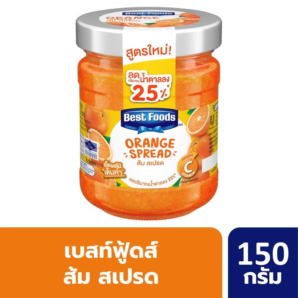 [สินค้าส่งด่วน] เบสท์ฟู้ดส์ สเปรด ส้ม 150 กรัม BEST FOODS ORANGE SPREAD 150 G.