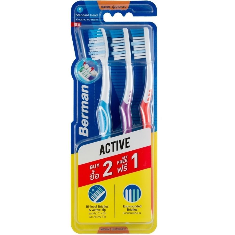 [สินค้าส่งด่วน] เบอร์แมนแปรงสีฟันแอ็กทีฟมีเดียม 2+1 BERMAN TOOTHBRUSH ACTIVE MEDIUM 2+1