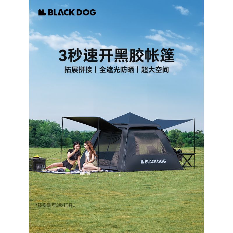 BLACKDOG สีดําสุนัข Camping เต็นท์กลางแจ้ง Camping Overnight ไวนิลครีมกันแดดพับ Quick เปิด Camping ช