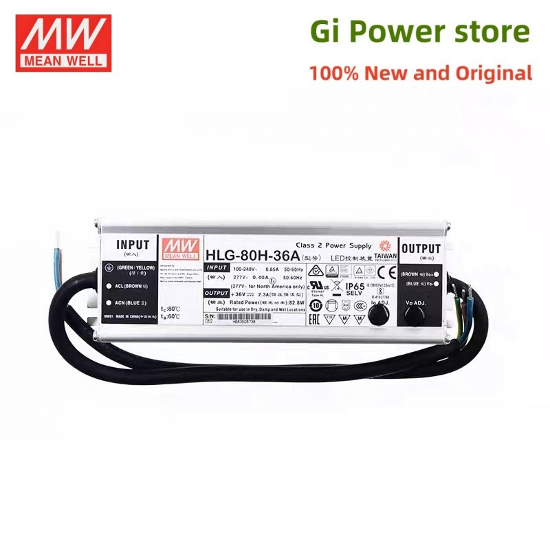 HLG-80H 80W MW แรงดันไฟฟ้าคงที่ LED Driver HLG-80H-12/24/36/42/48/54 HLG-80H-12A/24A/36A/48A/54A HLG