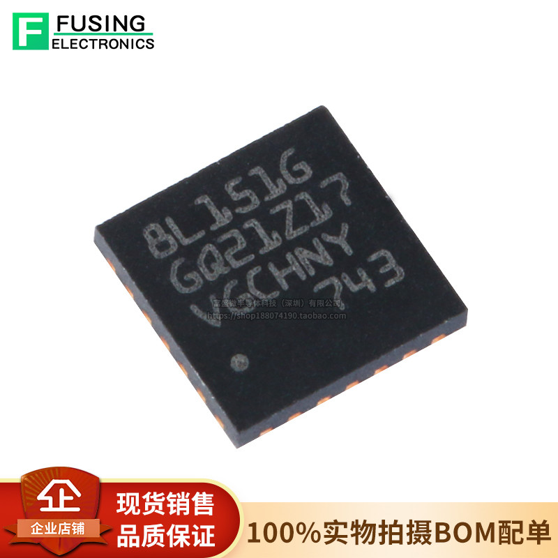 ของแท้ STM8L151G6U6 UFQFPN-28 16MHz/32KB หน่วยความจําแฟลช/8 บิต Microcontroller MCU