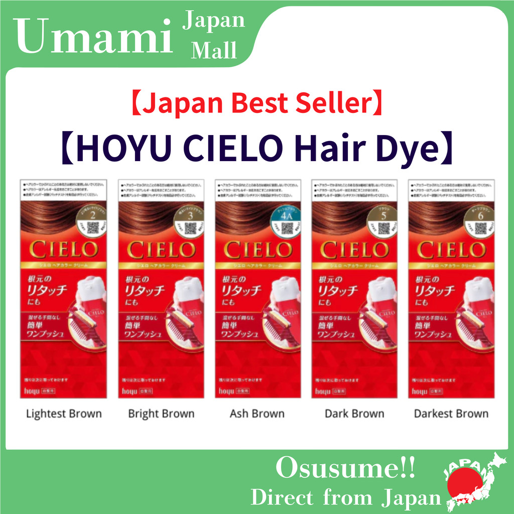 HOYU CIELO ย้อมผมสำหรับผมสีเทา, ครีมย้อมผม EX, 80กรัม, ผลิตในประเทศญี่ปุ่น, สำหรับสปอตทัชอัพญี่ปุ่น