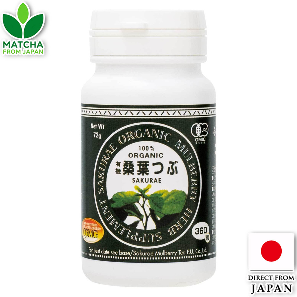 Sakuraecho Mulberry Leaf Tablets 100% Organic Mulberry Leaf From Shimane