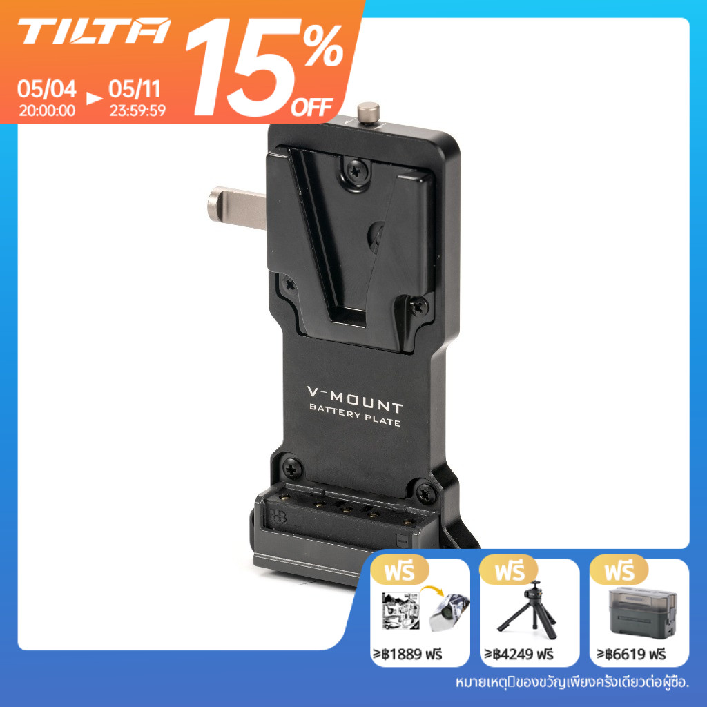 แผ่นแบตเตอรี่ TILTA สําหรับแผ่นซีทรู DJI Ronin Power