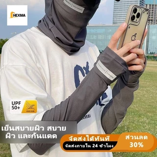 Throttle ปลอกแขนกันแดด UV เนื้อหนานุ่ม ป้องกันแสง UV 99% ระบายอากาศ free size 1คู่ ใส่ได้ทั้งชายและหญิง