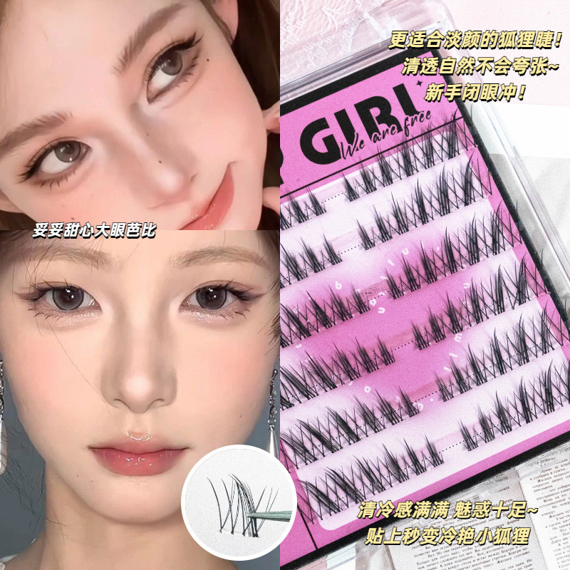 Spot Goods#IVY GIRL First Love in the World: White Moonlight, Cool and Clear Little White Fox, Natur