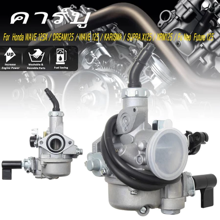 คาร์บูเรเตอร์ คาร์บูเอ็นโปร wave125r dream125 เเท้โรงงาน เดิม คาบูเวฟ125 คาร์บูเวฟ125 คาบู ดรีม125 จูนนิ่ง จูนง่า สินค้า