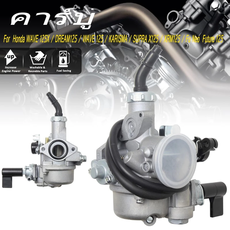คาร์บูเรเตอร์ คาร์บูเอ็นโปร wave125r dream125 เเท้โรงงาน เดิม คาบูเวฟ125 คาร์บูเวฟ125 คาบู ดรีม125 จูนนิ่ง จูนง่า สินค้า