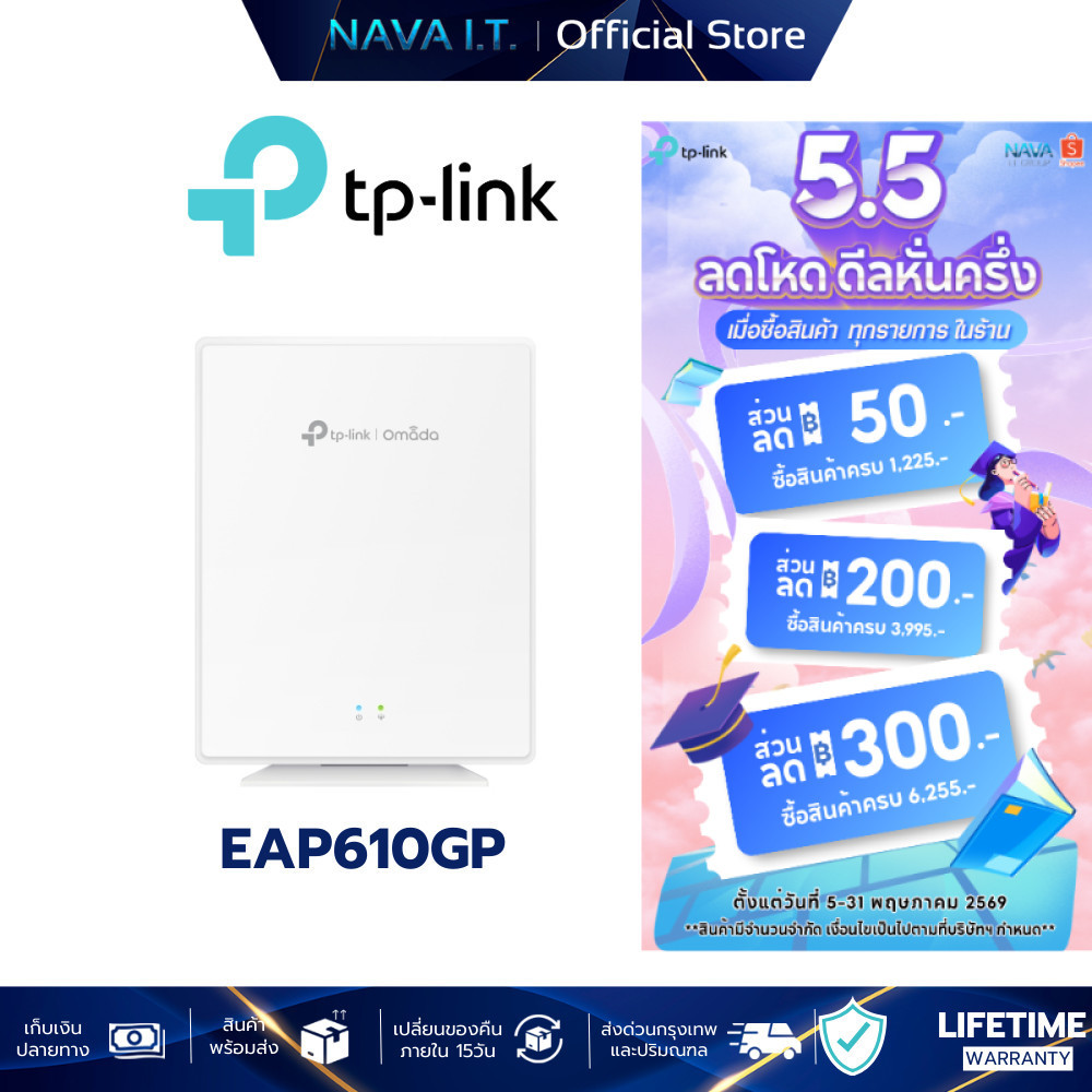 TP-LINK EAP610GP-Desktop mada AX1800 Wi-Fi 6 Desktop GPON Access Point  รับประกัน Lifetime