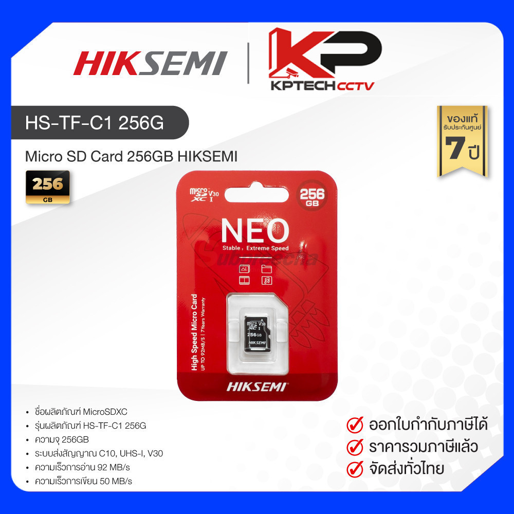 HS-TF-C1 256G / Micro SD Card 256GB HIKSEMI BY HIKVISION ของแท้ ประกันศูนย์ไทย