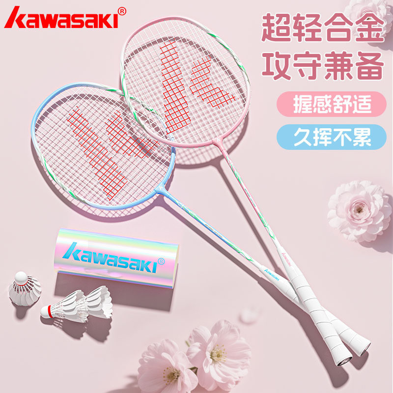 川崎羽毛球拍官方大学生耐打套装超轻Kawasaki Badminton Racket Official College Students Anti-Hit Setbzwdkg123发饰旗舰店20260