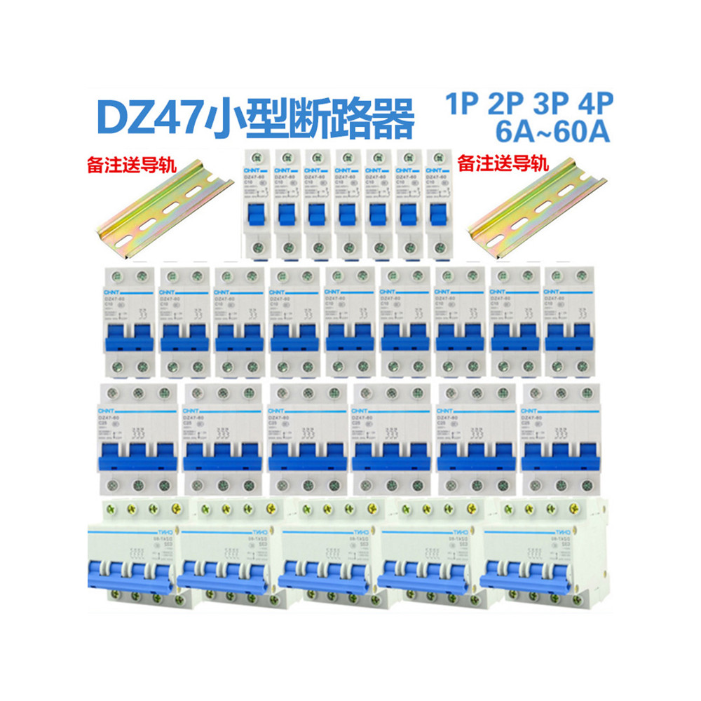 Zhengtai เซอร์กิตเบรกเกอร์ DZ47-60 1P 2P 3P 4P สวิตช์อากาศ 10/16/20/25/32/40/60A