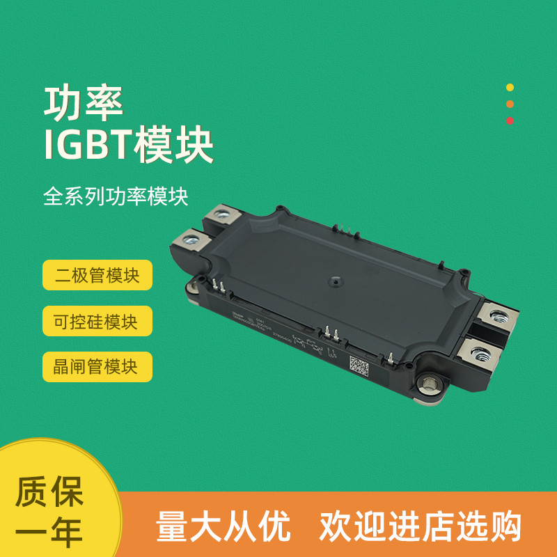 โมดูล IGBT พลังงาน SEMiX604GB12E4s SEMIX604GB12T4S SEMiX604GB12Vs