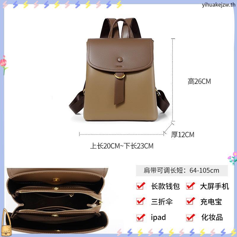 Kediya Fashion Backpack For Women 2024 Korean Mini Backpack Version Ladies Travel Backpack