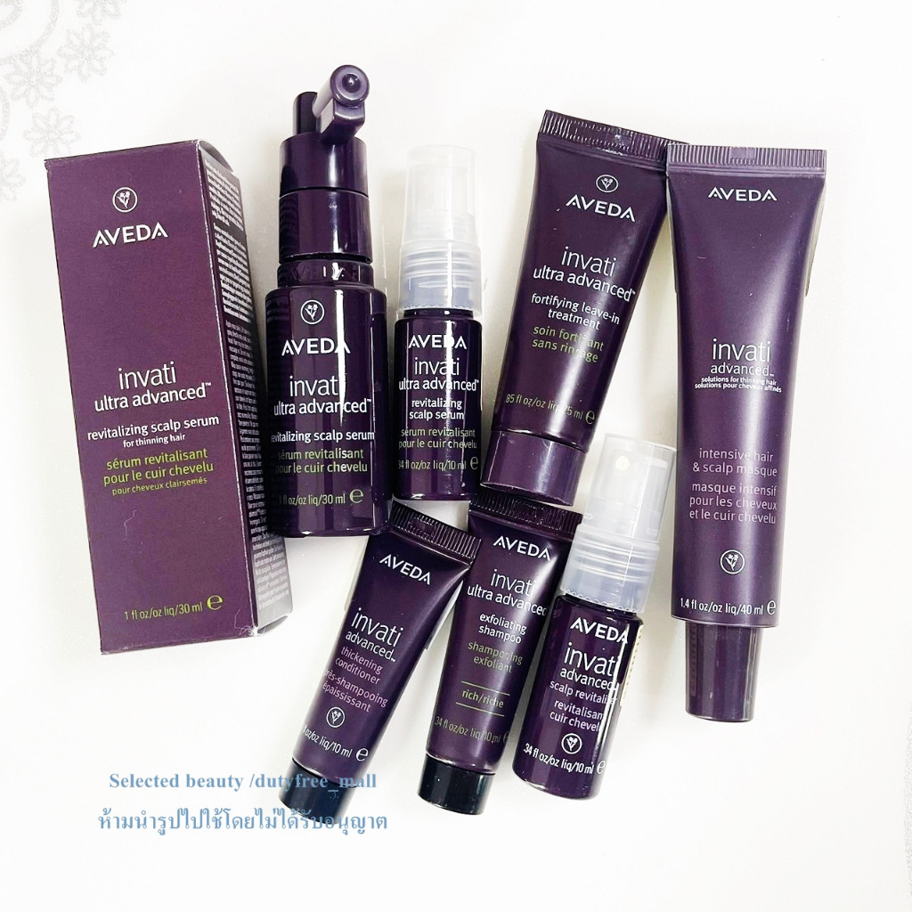 Aveda Invati Advanced (Shampoo ,Conditioner ,Treatment) (ฉลากไทย)