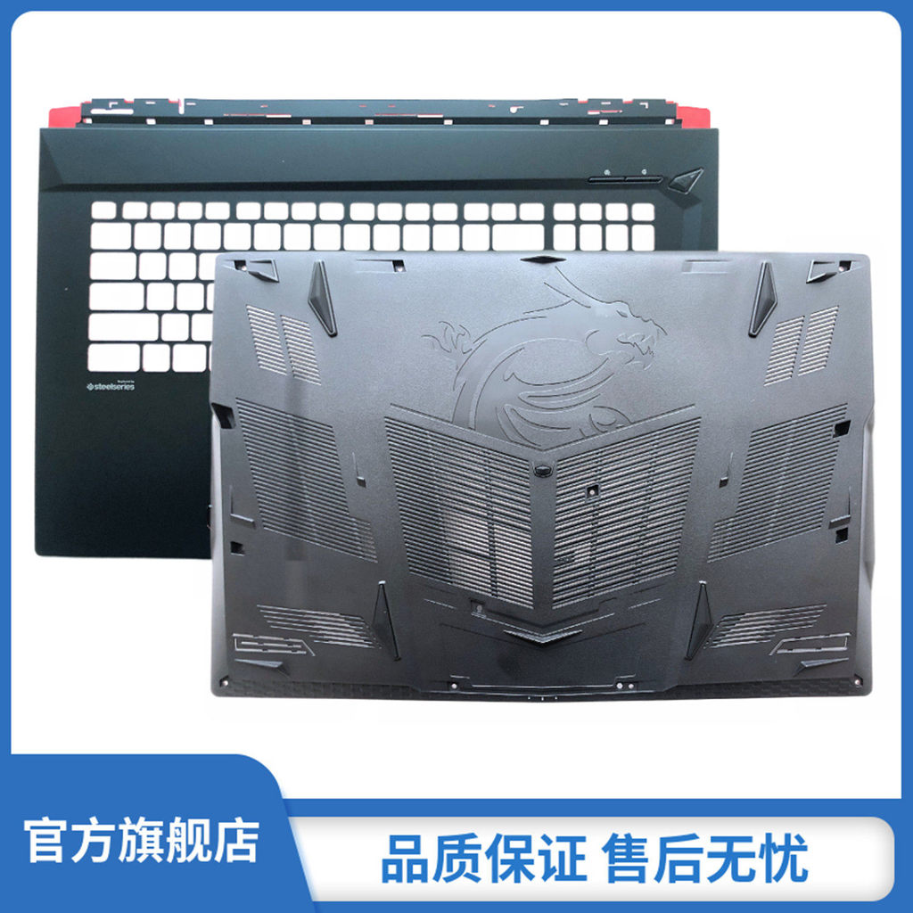 เหมาะสําหรับ MSI MSI GL73 GP73 GP73M MS-17C4 Shell C Shell D Shell อุปกรณ์เสริมเปลือกด้านล่างฝาครอบด