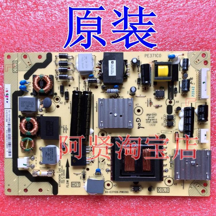 Original TCL L39E5090J-3D L42E5300D Power Board 40-E371C6-PWG1XG PE371C0