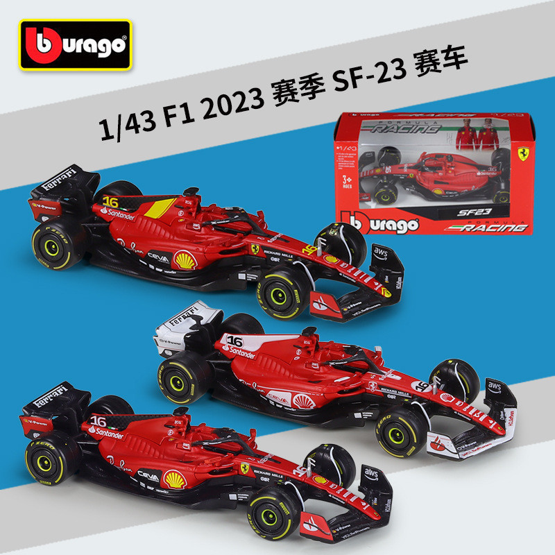 GMR Hobby HC8 G1 Burago 1: 43F1 สูตรรถ 2023 Racing Season SF-23 จําลองผลิตภัณฑ์สําเร็จรูปรถของเล่น