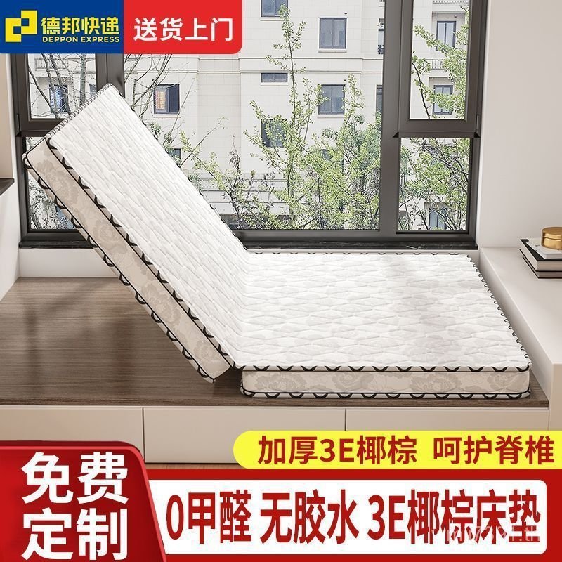 ที่นอน ที่นอนมะพร้าวแข็งปาล์มเป็นมิตรกับสิ่งแวดล้อม 1.8m1.5m1.2m ที่นอน Tatami พับเด็กบางส่วนพับ YLI