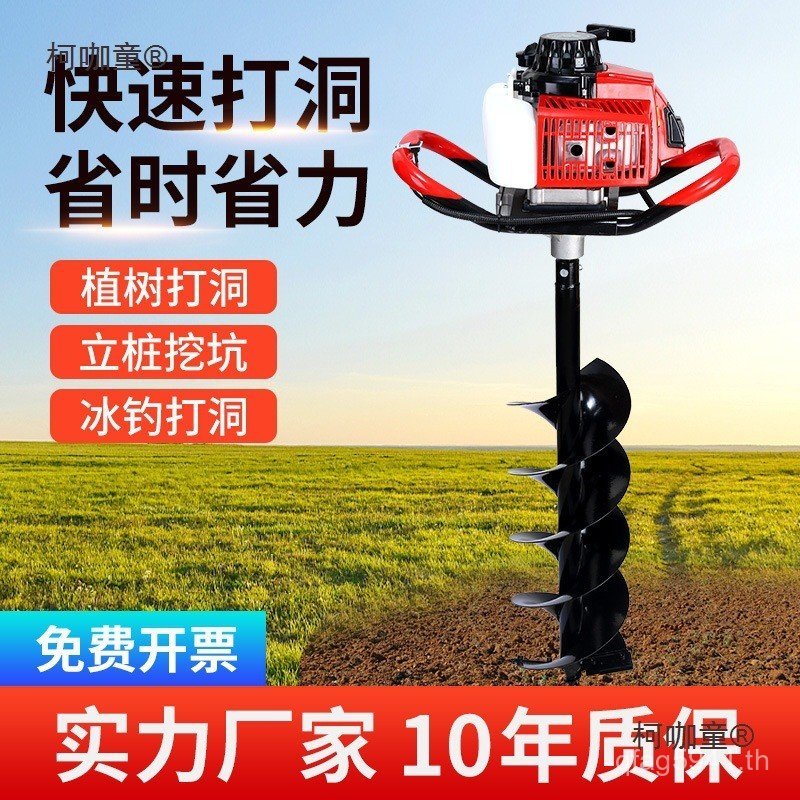 รั้วปลูกเบนซินกระเป๋าเครื่องคอลัมน์ Piling Taibao เจาะหลุมขุด Orchard ชั้นข้าวสาลีเจาะต้นไม้ปลูกปุ๋ย