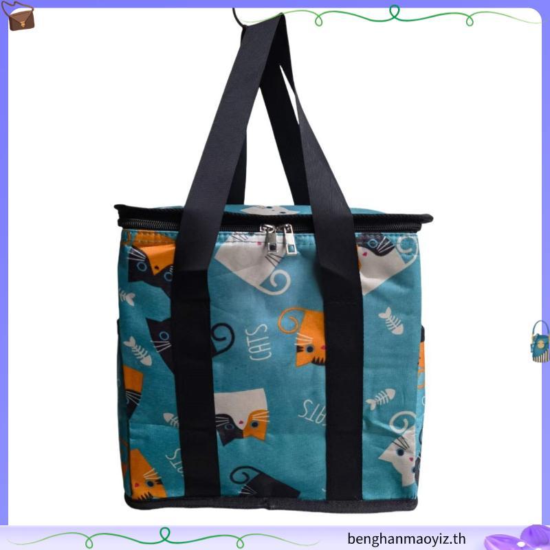 ELLE Aglovale Collection 52371 Crossover Tote Bag (Meduim)