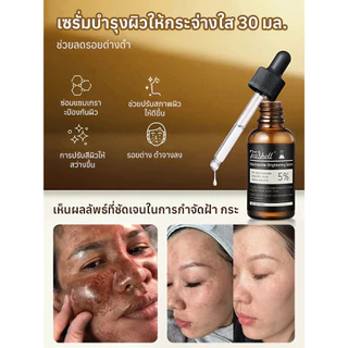 ✨ซื้อ1แถม 3✨เซรั่มบำรุงผิวหน้าไนอะซินาไมด์/ช่วยให้ผิวขาวกระจ่างใส/ลดเลือนจุดด่างดำ/บำรุงผิว/ไนอะซินาไมด์เข้มข้นสูง / ซึมซาบง่าย ไม่มัน/ไม่เหนียวเหนอะหนะ/อ่อนโยน ไม่ระคายเคือง|เหมาะสำหรับผิวหมองคล้ำ/จุดด่างดำ/สีผิวไม่สม่ำเสมอ