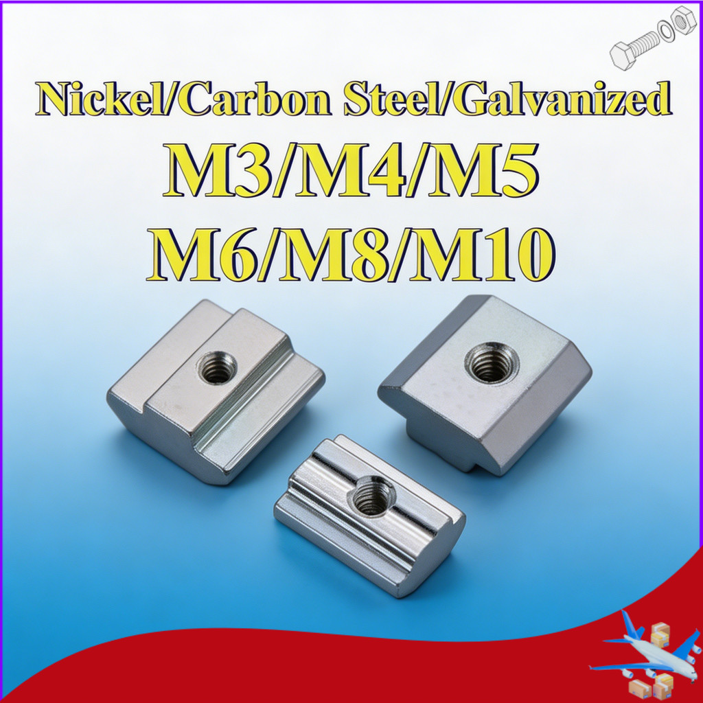 T-Slot Nuts M3-M10 Nickel/Carbon/Galvanized สําหรับกรอบอลูมิเนียมอุตสาหกรรม [DTY-XMB]