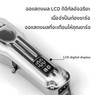 เครื่องตัดผมมืออาชีพ ช่างตัดผม การตัดผม การชาร์จแบบไร้สาย ขนาดใหญ่ เงียบ จอแสดงพลังงานแบบ LCD