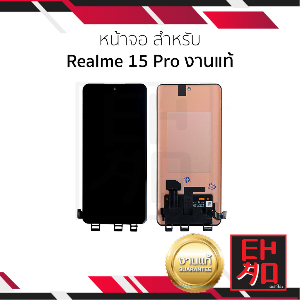 หน้าจอใช้สำหรับ Realme 15 Pro งานแท้ (สแกนหน้าจอได้) หน้าจอพร้อมทัชสกรีน อ เปลี่ยนจอมือถือ