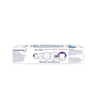 Sensodyne เซ็นโซดายน์ ยาสีฟัน แรพพิด แอคชั่น 100 กรัม