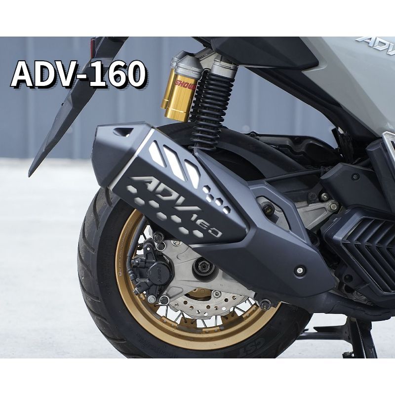 ADV160 Exhaust Pipe Heat Protection Cover, ADV-160 Motorcycle Exhaust Heat Insulation Decorative She