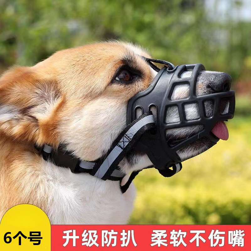 Pet Silicone Dog Muzzle Dog Mask Ready Stock Mesh Breathable Anti-Bite Pet Dog Muzzle Pet Muzzle