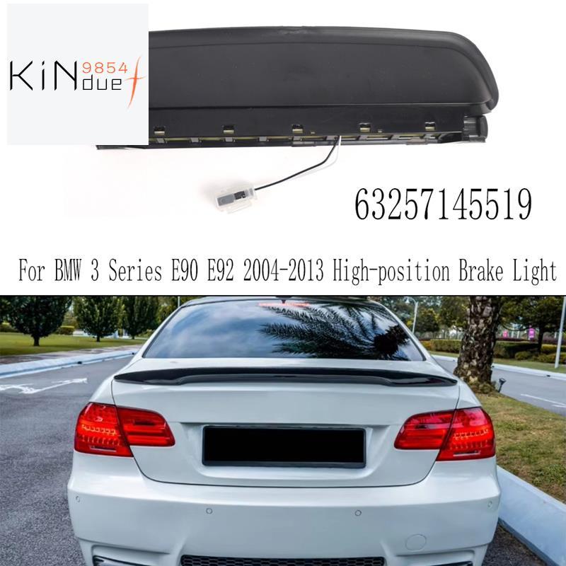 ไฟเบรกตําแหน่งสูงโคมไฟติดระดับสูงไฟเบรกด้านหลังสําหรับ BMW E90 E91 63257145519 โคมไฟหยุดที่สาม Stopl