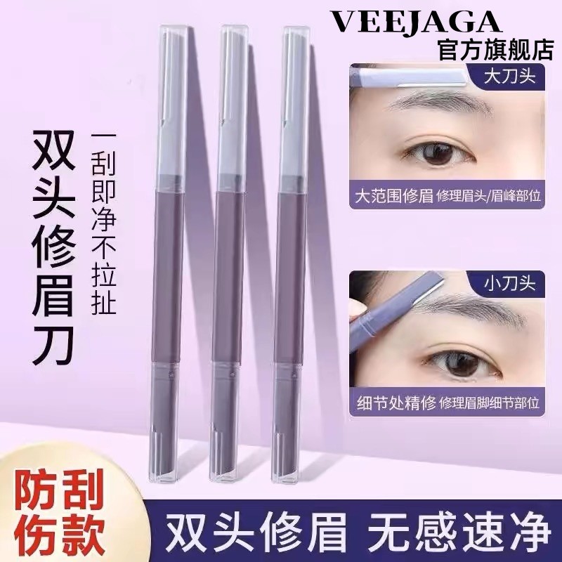 คิ้วTrimmer Double-Headed Eyebrow Trimmer MacroแบบพกพาAnti-Scratch Eyebrow Trimmerทุ่มเทคําแนะนําที่