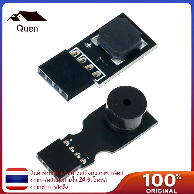 Quyn Mini Plugs ลําโพงเมนบอร์ด Sounder Buzzers Board Beep Alarm Speaker สําหรับ PC