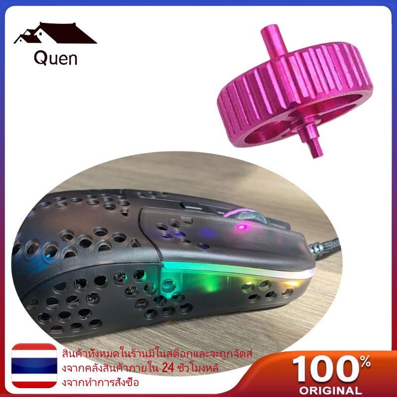 ล้อเมาส์โลหะ Quen สําหรับเมาส์ MZ1W MZ1 เสริมความแม่นยําและสําหรับเล่นเกมและใช้งานในสํานักงาน