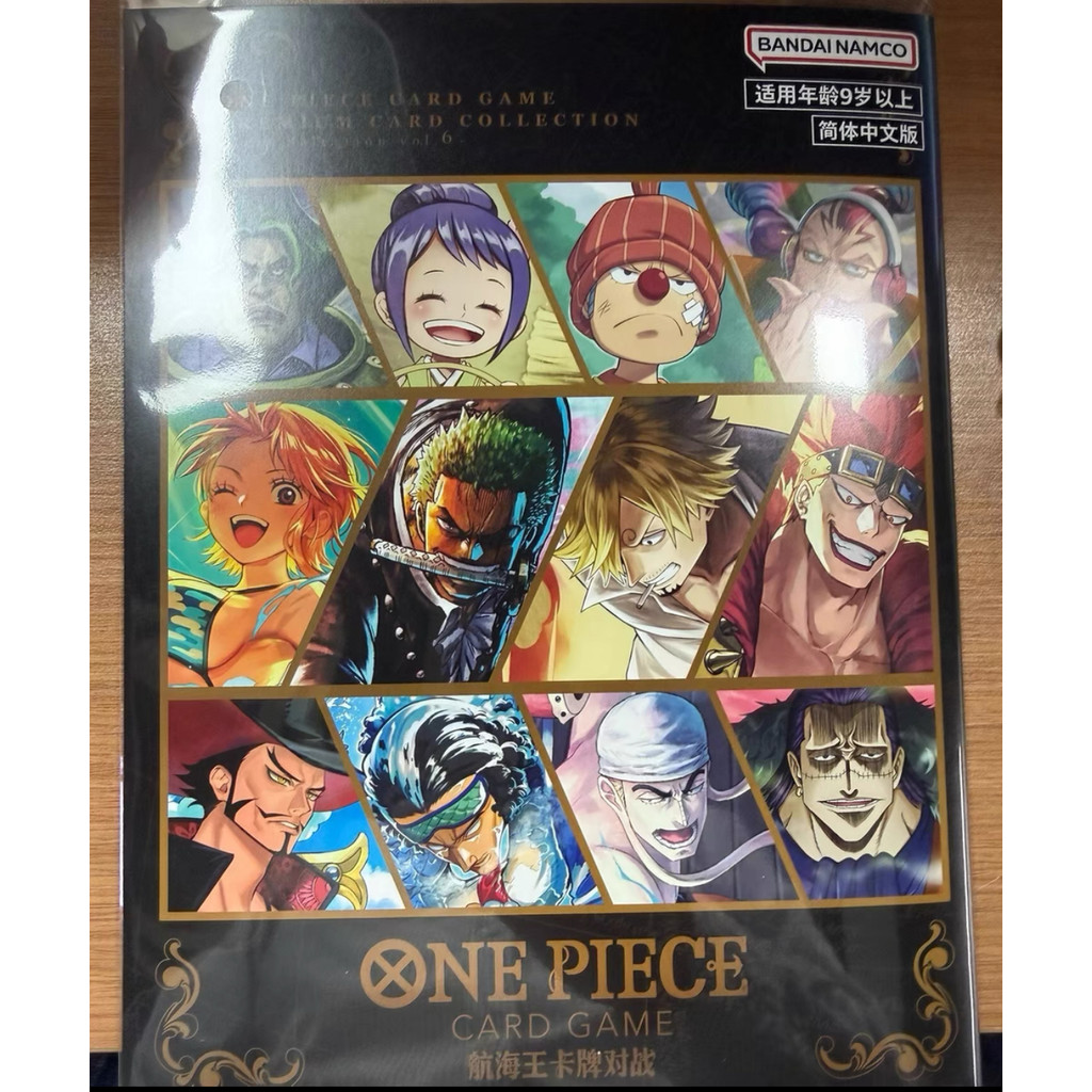 One Piece TCG S- Chinese Best Selection Vol.6 Premium Collection 12-Card ครบชุด